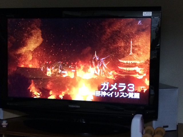 大怪獣ガメラ